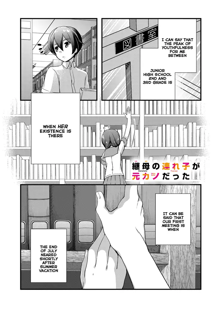 Mamahaha no tsurego ga moto kanodatta Chapter 2.1 2